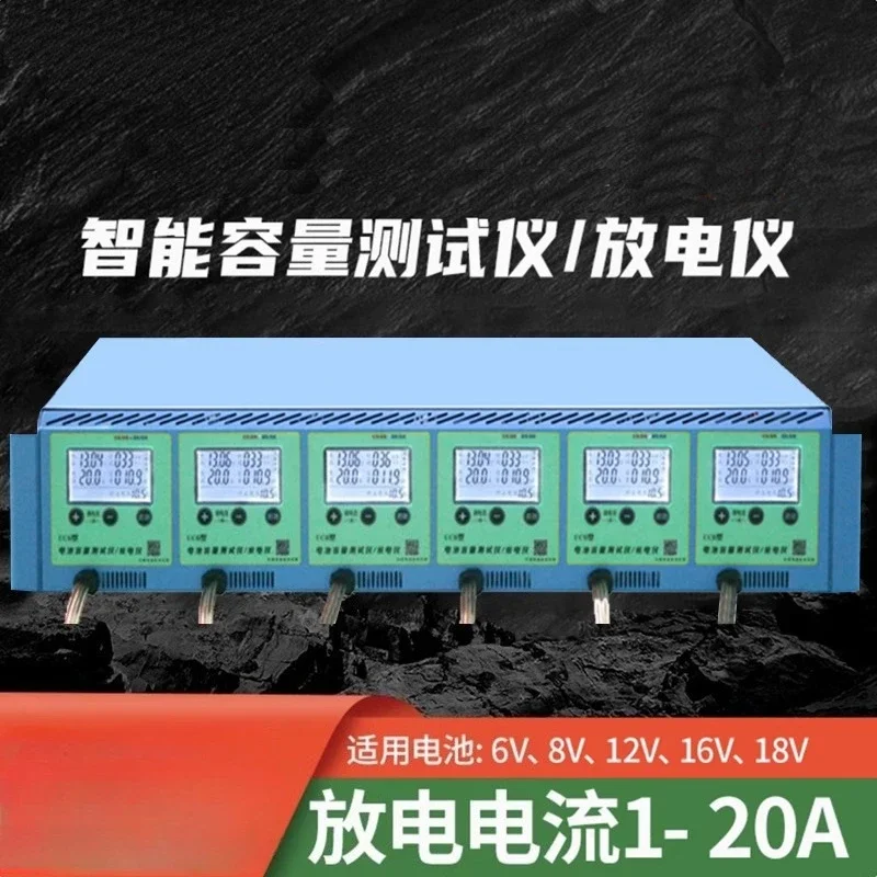 

Uc6 electric vehicle battery intelligent capacity tester 20A high power discharge instrument tester