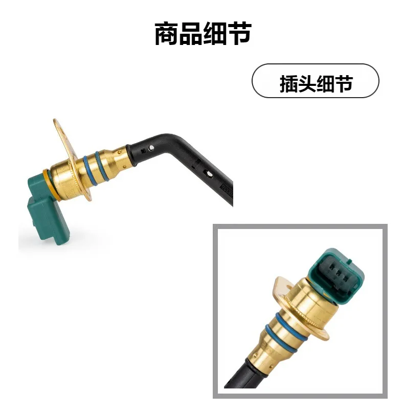 1131.E5 for engine oil level sensor 96608336/3
