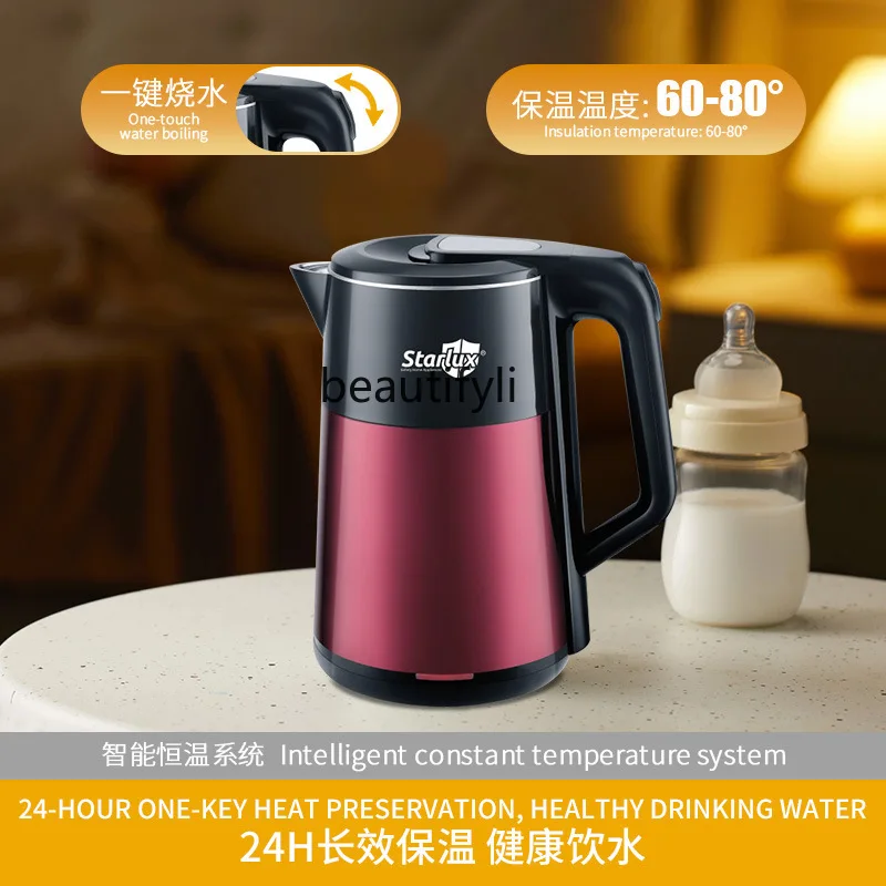 Household European Kettle 2L Intelligent Constant Temperature 304 Stainless Steel, Household Electric Kettle