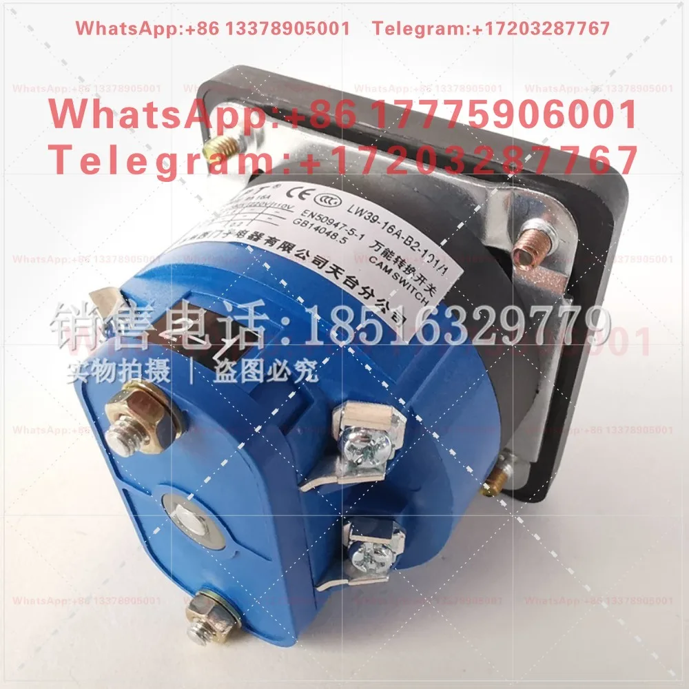 Two-line self-resetting universal transfer switch LW39-16A-B2-101/1 master combination