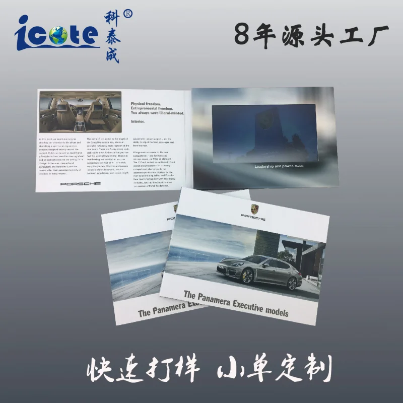 Customized. Car Same Style Screen Video Greeting Card Video Advertising Brochure Hardcover 7inch A5