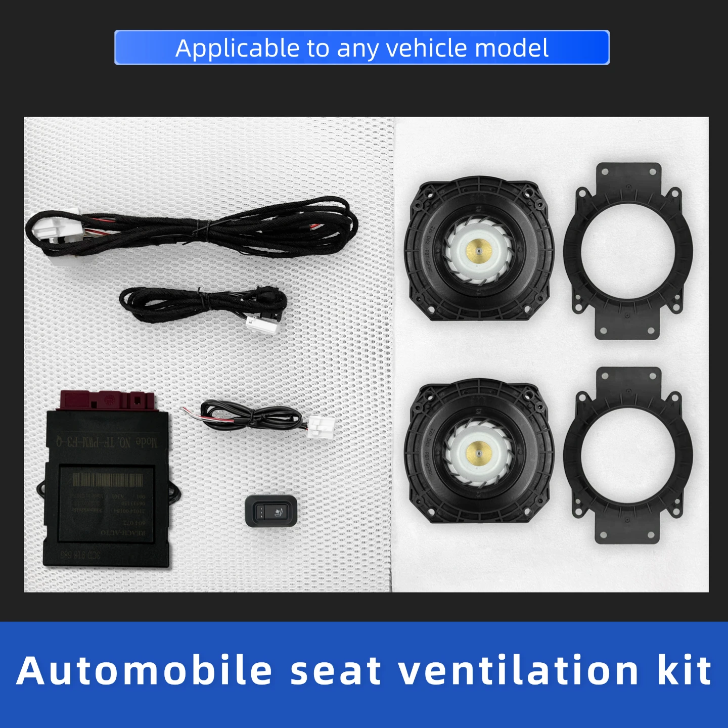 

Car seat ventilation modification, 12v car seat suction accessories, suitable for any vehicle model, three-level adjustment, ess