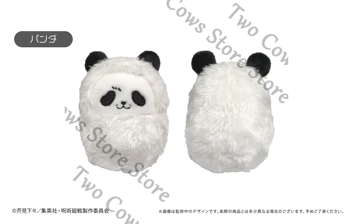 อะนิเมะของแท้ Jujutsu Kaisen Nanami Kento Panda ตุ๊กตาผ้าฝ้ายตุ๊กตาของเล่นตุ๊กตากระเป๋าจี้คอสเพลย์ฮาโลวีนการ์ตูนของขวัญ