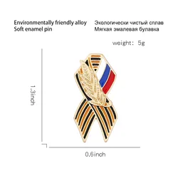 St. George Ribbon Badge With Russian Flag Ribbon Of Saint George Victory Day Enamel Pin Memorial Brooches Jewelry Accessories