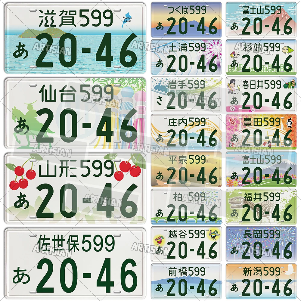 Artisian Japan Number Plate City Metal Sign Decorative Plaque Awaji Shiga Sendai Sasebo Awaji Tsukuba Mount Fuji Edogawa Iwate