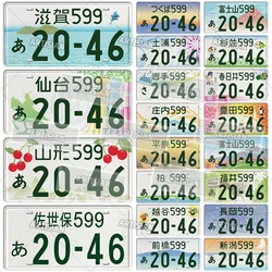 Artigian Japan Number Plate City Metal Sign targa decorativa Awaji Shiga Sendai Sasebo Awaji Tsukuba Mount Fuji Edogawa Iwate