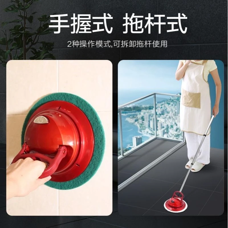 Automatic Cleaning Machine Household Wireless Mop Electric Cleaning Machine Wipes Floor Tiles Glass Roof Waxing Artifact