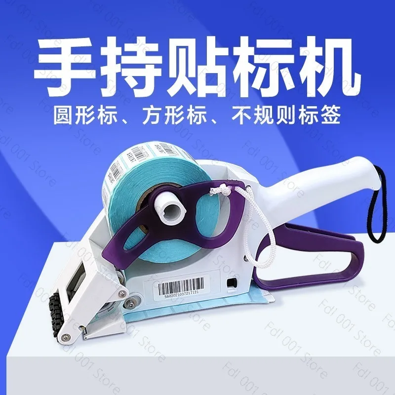 Manual Labeling Machine Labeler Hand Hold Cap Bottle Cover Adhesive Sticker Price Tag Labeller Flat Labeller Bar Code Label