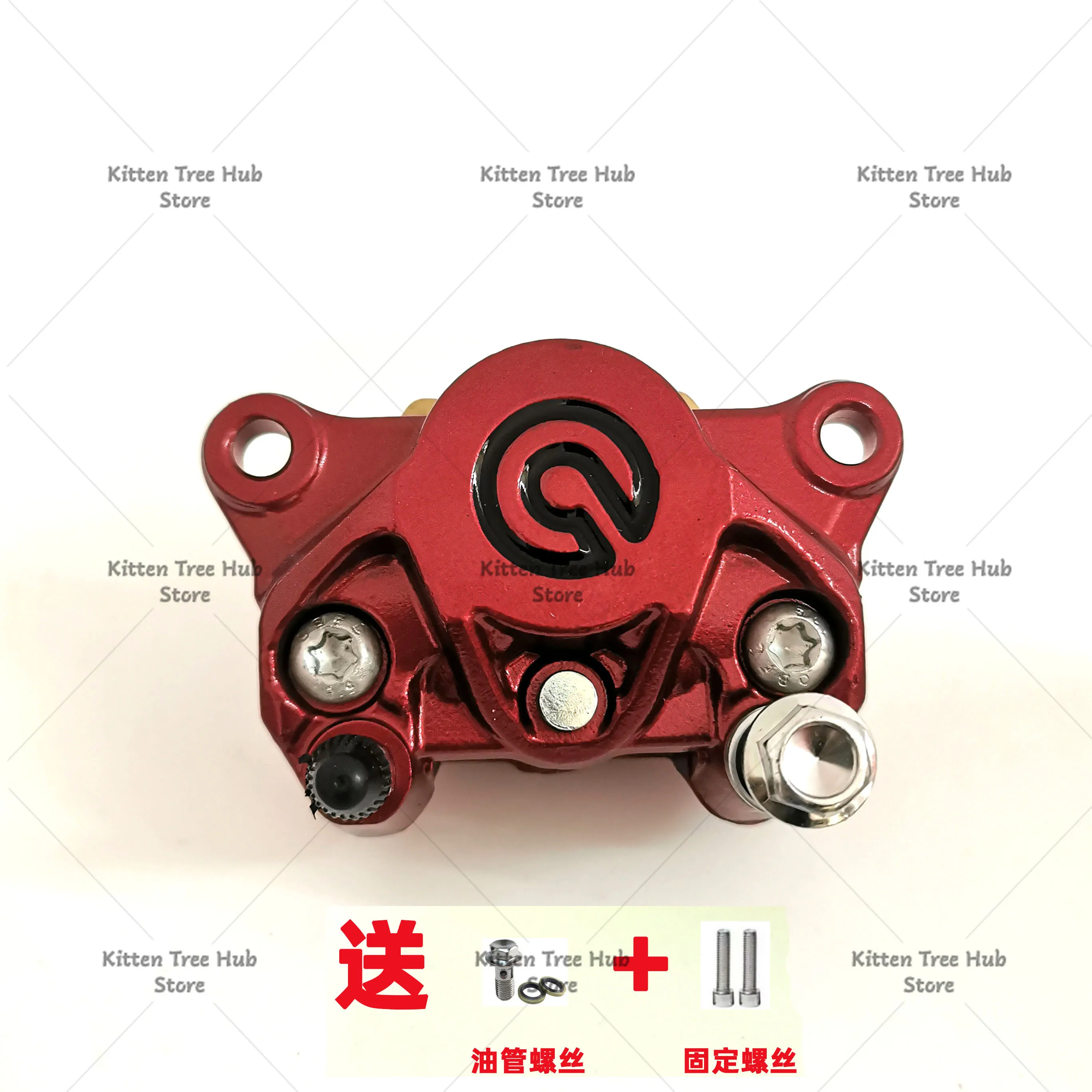 Small Crab Style Brake Caliper, Electric Motorcycle Modification Replacement Caliper for Scooter Brake Upgrade