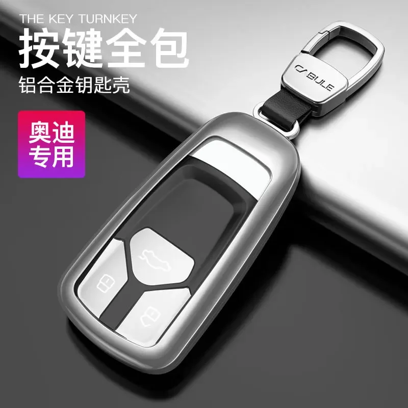 Aluminum Alloy Car Key Purse Case Keychain for New Audi A4L  Q5l / Q7 / A5 / A7 / A6L Fashion Metal Buckle for Men and Women