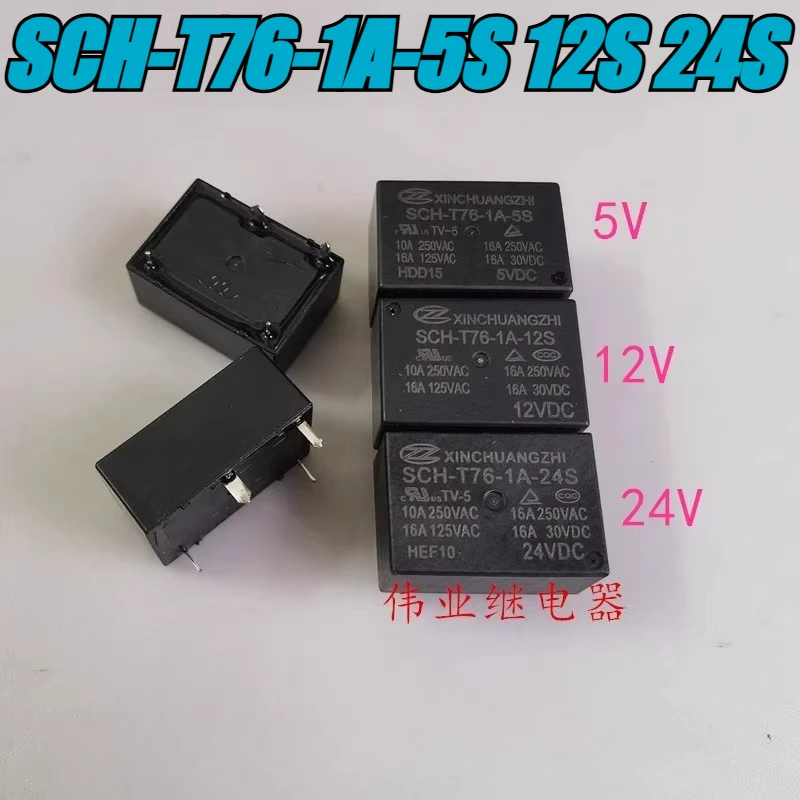 （Brand New）1pcs/lot 100% original genuine relay:SCH-T76-1A-5S 12S 24S 5V 12V 24V 4pins 16A