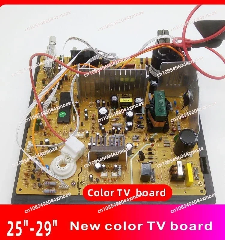 New Color TV Main Board 25-29 Inch Universal High Definition Digital 29 Special Assembly Color TV Main Board