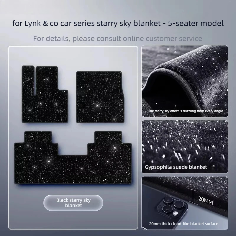Car Floor Mats Soft Starry Sky Blanket Single Layer Foot Carpets for Lynk & Co 900 Z20 01/02/03/05/06/07/08/09/10 EMP/Z10