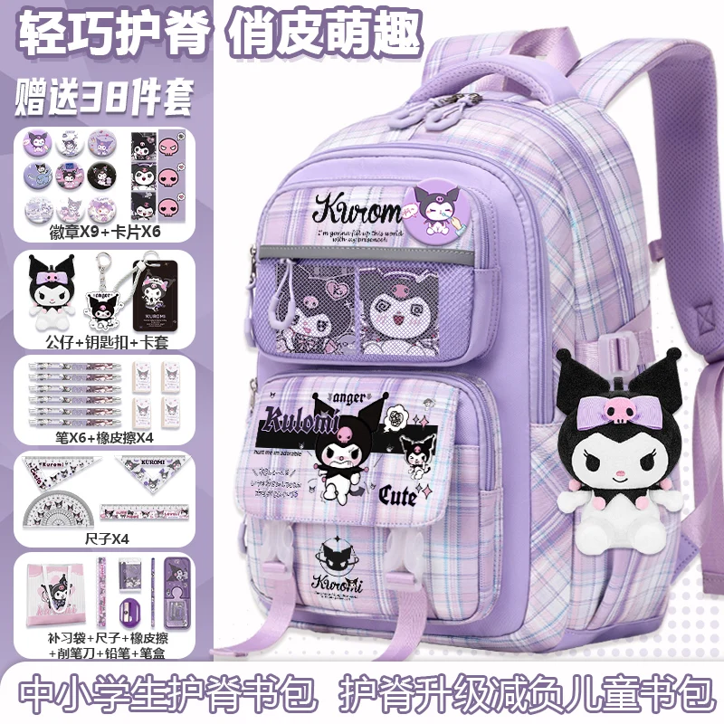 New Sanrio co-kuromi school bag girls school backpack teenagers grade 1-6 burden-reducing school backpack to send 38 sets