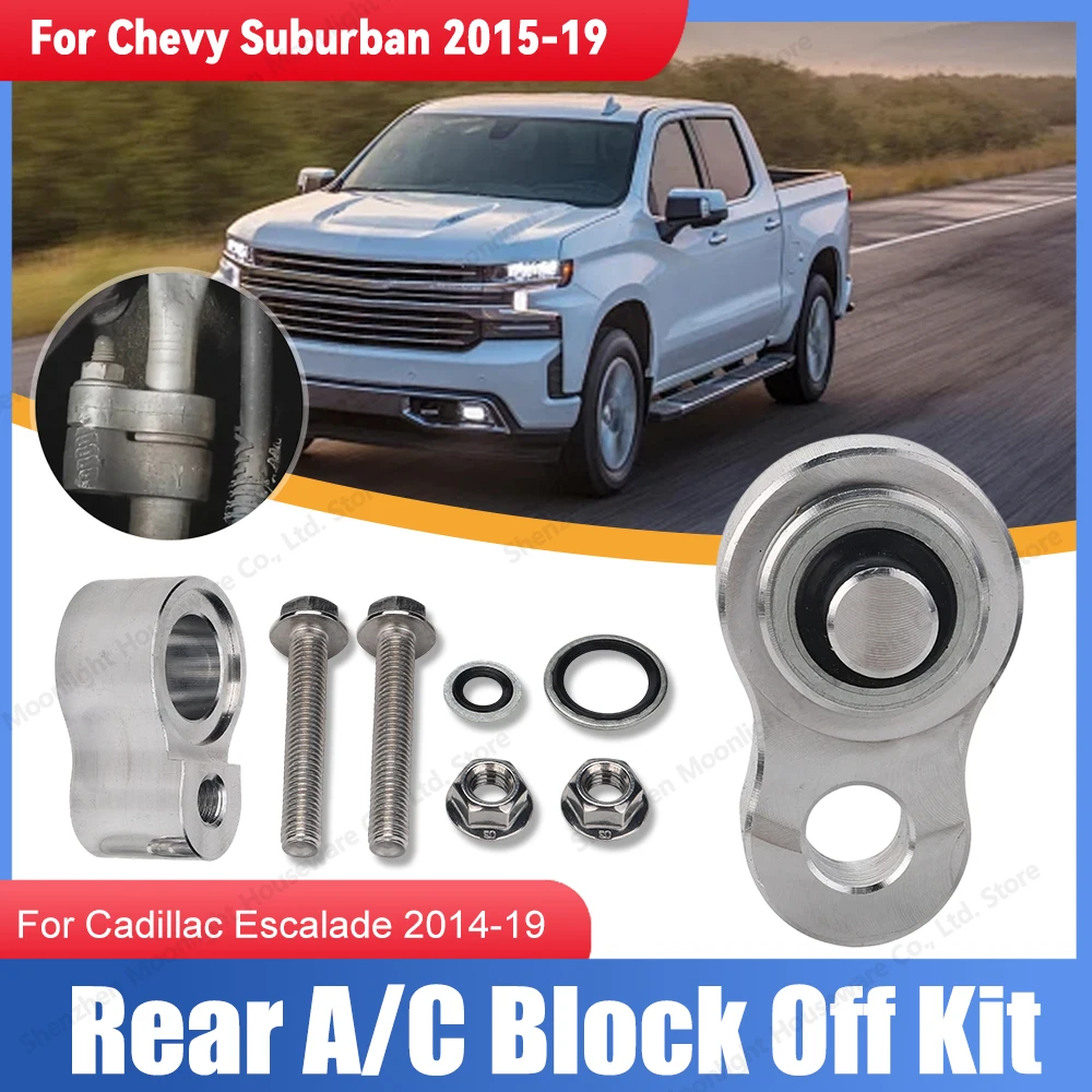 

Комплект заглушек для заднего кондиционера с двумя болтами для Chevrolet Suburban 2015-19 и GMC Yukon 2014-19