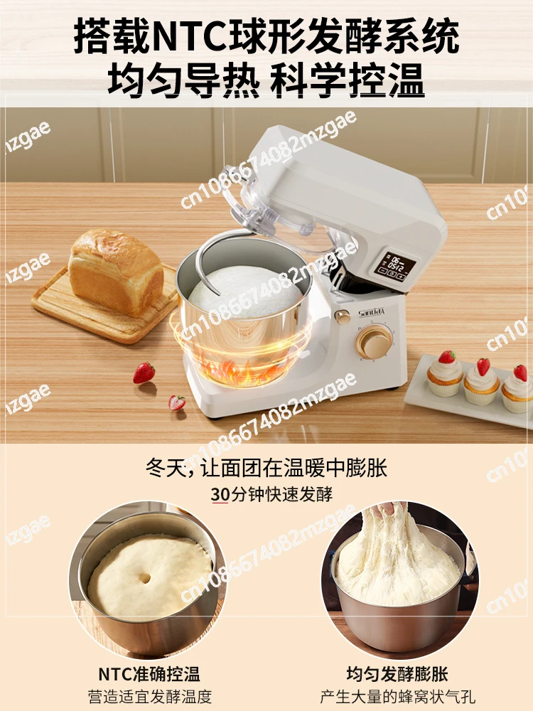 Machine Household Small Noodle Mixing Machine Automatic Kneading and Fermentation Integrated Mixing Noodle Fresh Milk Machine