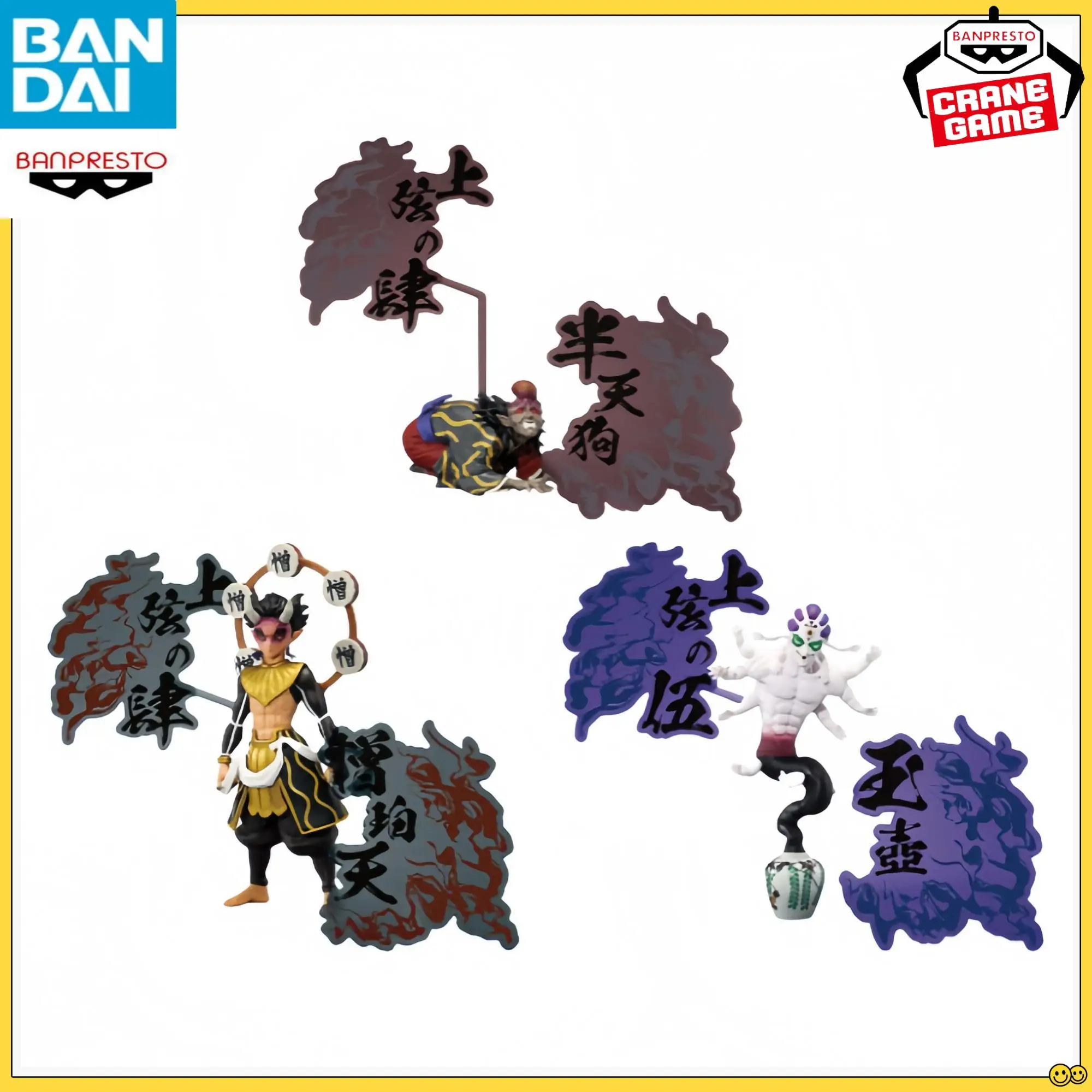 

In Stock Bandai Banpresto Demon Slayer Ex Hantengu&zohakuten&gyokko Standing Figure Figure Model Finished Model Toys Gift