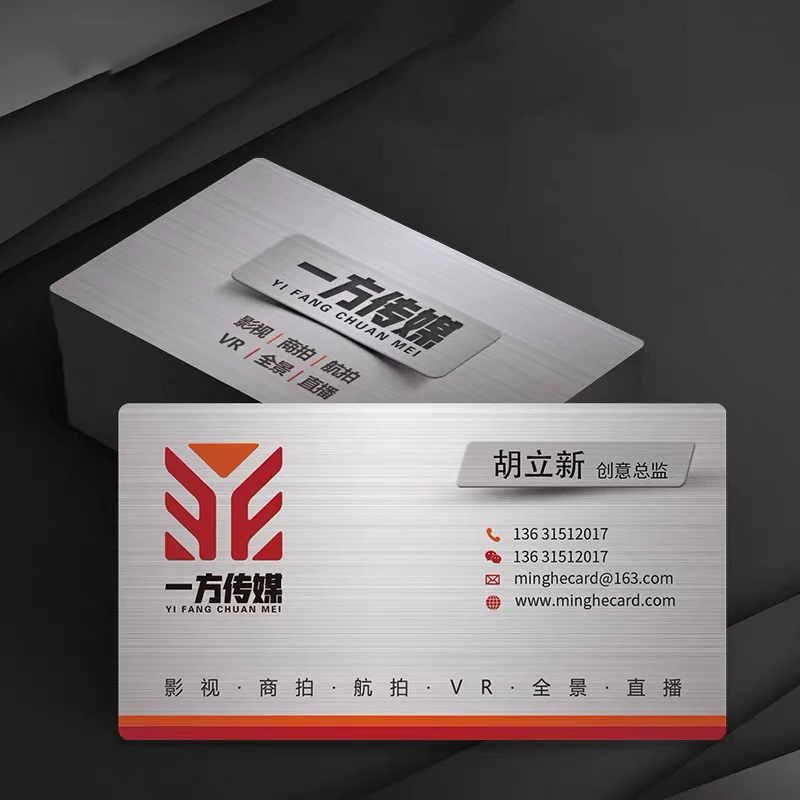 Custom Business Card PVC Card & Custom Stickers Waterproof Custom Own Design Logo Name Link