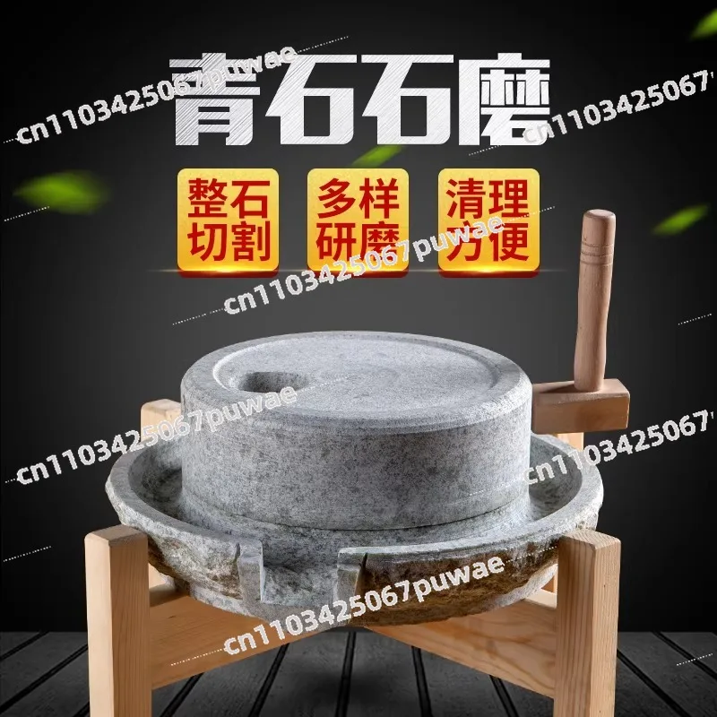 Household Mini Soy Milk Machine Handmade Stone Mill Small Multi-Function Manual Grinder