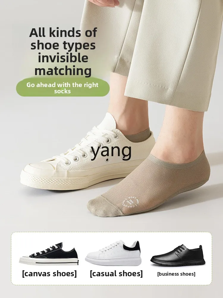 Yjq ice silk boat socks men's summer thin pure cotton summer invisible shallow mouth does not fall off and ultra-thin