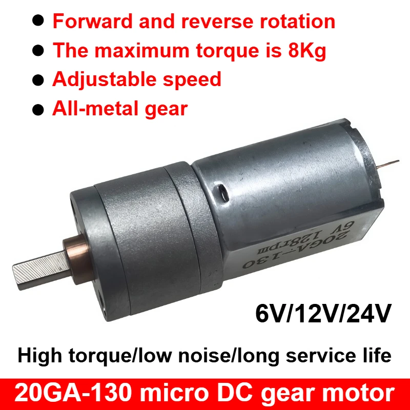 1pc DC 6V 12V 24V Gear Motor 20 - 833 RPM CW CCW Speed Reduction Gearbox Motors JGA20-130 Electric Engine DIY Accessories