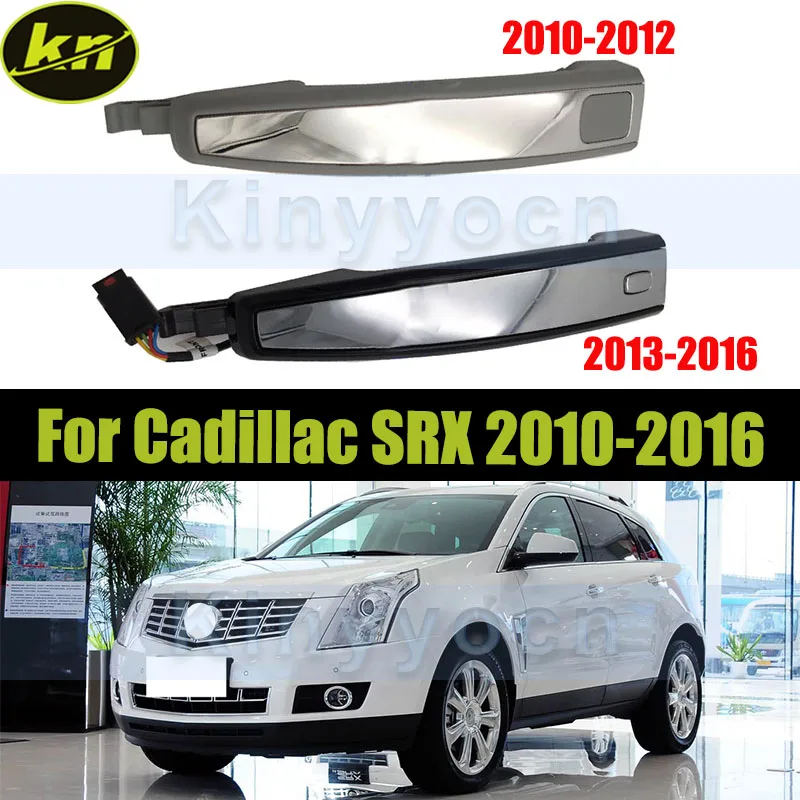 

Неокрашенная внешняя ручка передней левой двери с электронным управлением для Cadillac SRX 2010-2016