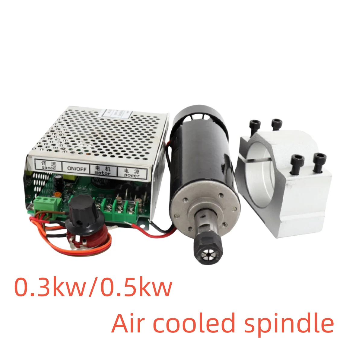 

300/500W Air Cooled Spindle Set With 110V/220V Power Supply Speed Governor 52mm Clamps for CNC Milling 0.5kw Spindle Motor Seat