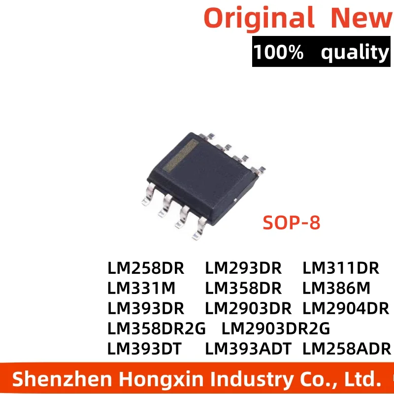 

10 pieces of LM358 258 293 2903 2904 393 311 386 331 DR2G DR ADR DT ADT M operational amplifier chip IC