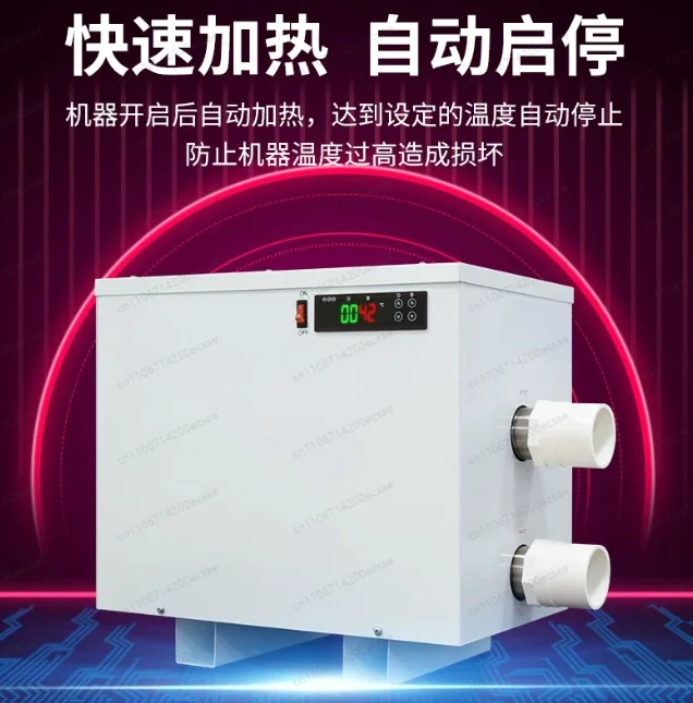 Swimming pool automatic constant temperature heater household bubble pool aquaculture fish pool bath heat pump electric heating
