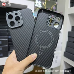 Qadir Genuine Carbon Fiber Phone Case for iPhone 16Promax Thin Aramid Fiber iPhone 16Pro Business Phone Case