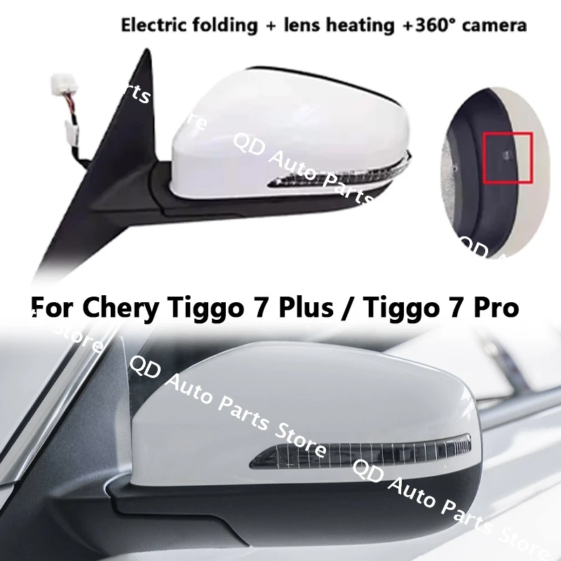 

Car Side Mirror Assembly Accessoriesv For Chery Tiggo 7 Plus / Tiggo 7 Pro With Electric Folding Heated Lenses 360° Camera