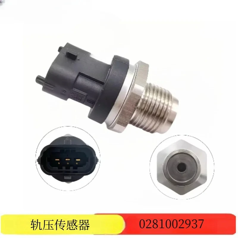 

Датчик давления в двигателе 0281002937