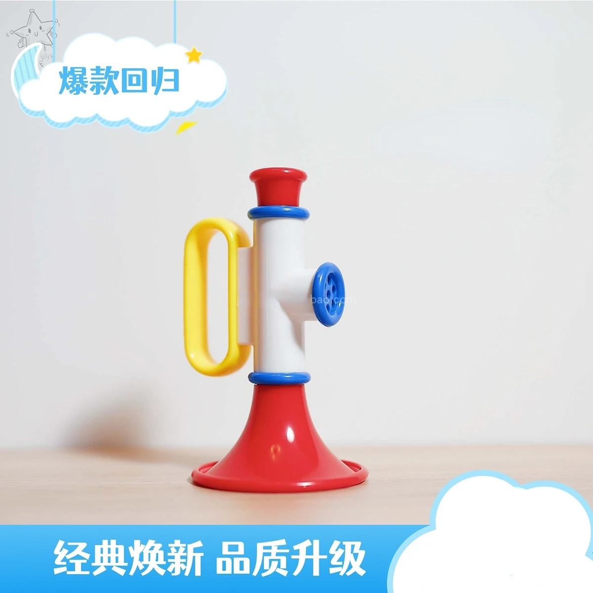 Children's Small Horn Toy Baby Playing Musical Instrument Music Enlightenment Vital Capacity