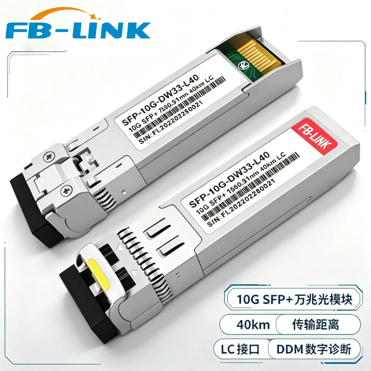 10G DWDM 40KM SFP+ C21~C60 DDM Duplex LC Fiber Optic Module Compatible with Cisco Mikrotik Ubiquiti Mellanox Switch