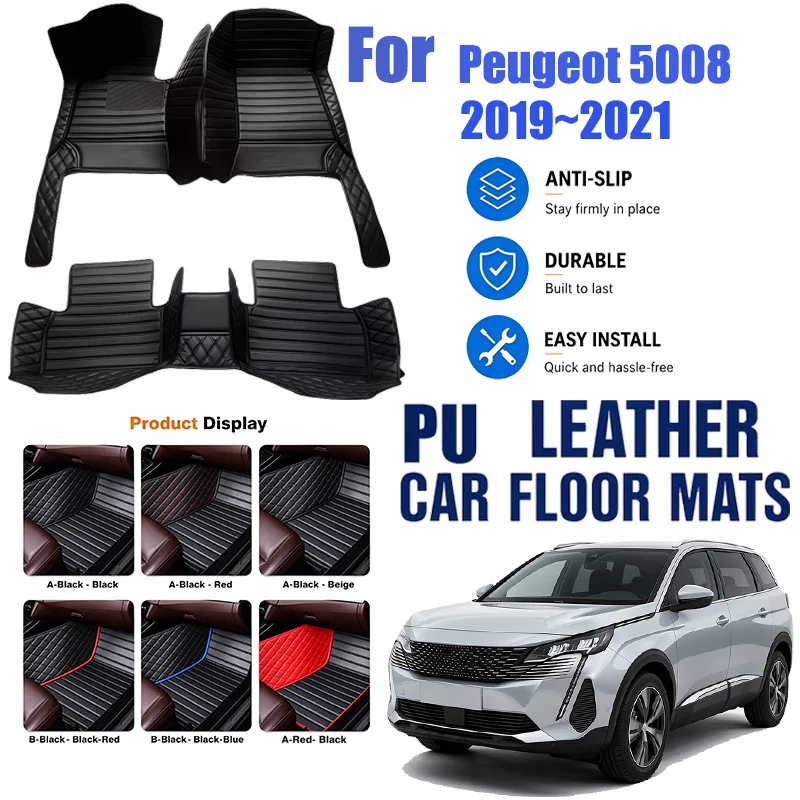 For Peugeot 5008 2019~2021, simple and luxurious imitation PU leather car mats, durable, stain resistant, easy to clean,