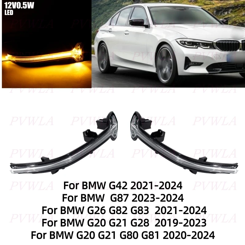 

Для BMW G20 G21 G26 G28 G42 G80 G81 G82 G83 2019-2024 светодиодный указатель поворота, индикатор зеркала заднего вида, автомобильные аксессуары