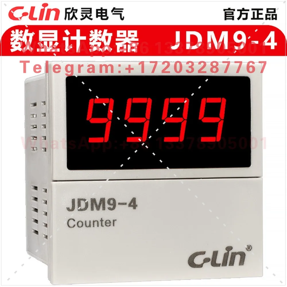 Xinling counter JDM9-4 electronic digital display preset number power failure memory, infrared automatic induction