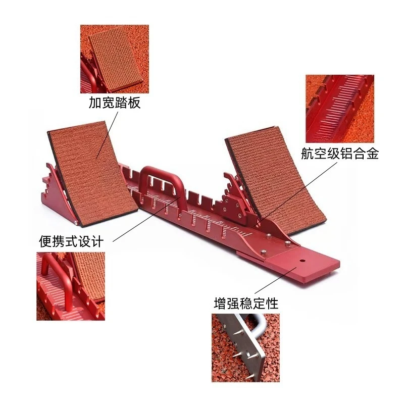 Aluminum track and field starter, adjustable training competition aluminum track and field starter