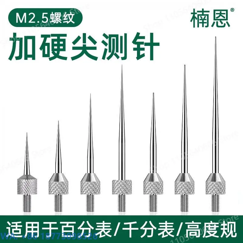 4PCS，Dial Indicator Needle Tip, Height Gauge, Micrometer, Measuring Needle, Depth Gauge