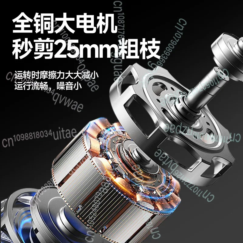 Electric Pruning Shears Thick Fruit Trees Electric Scissors Rechargeable Lithium Electric Pruning Machine Scissors