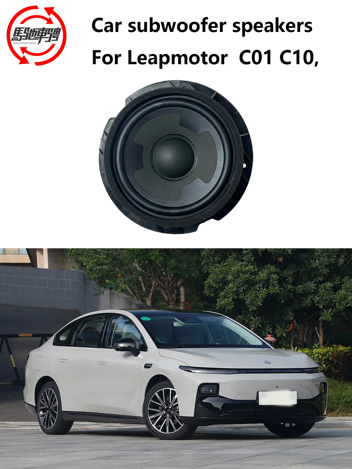 

Car Subwoofer Speaker OE 8052240-BE01 8052250-BE01 Fit Leapmotor C01 C10, High Fidelity Auto Audio Accessory