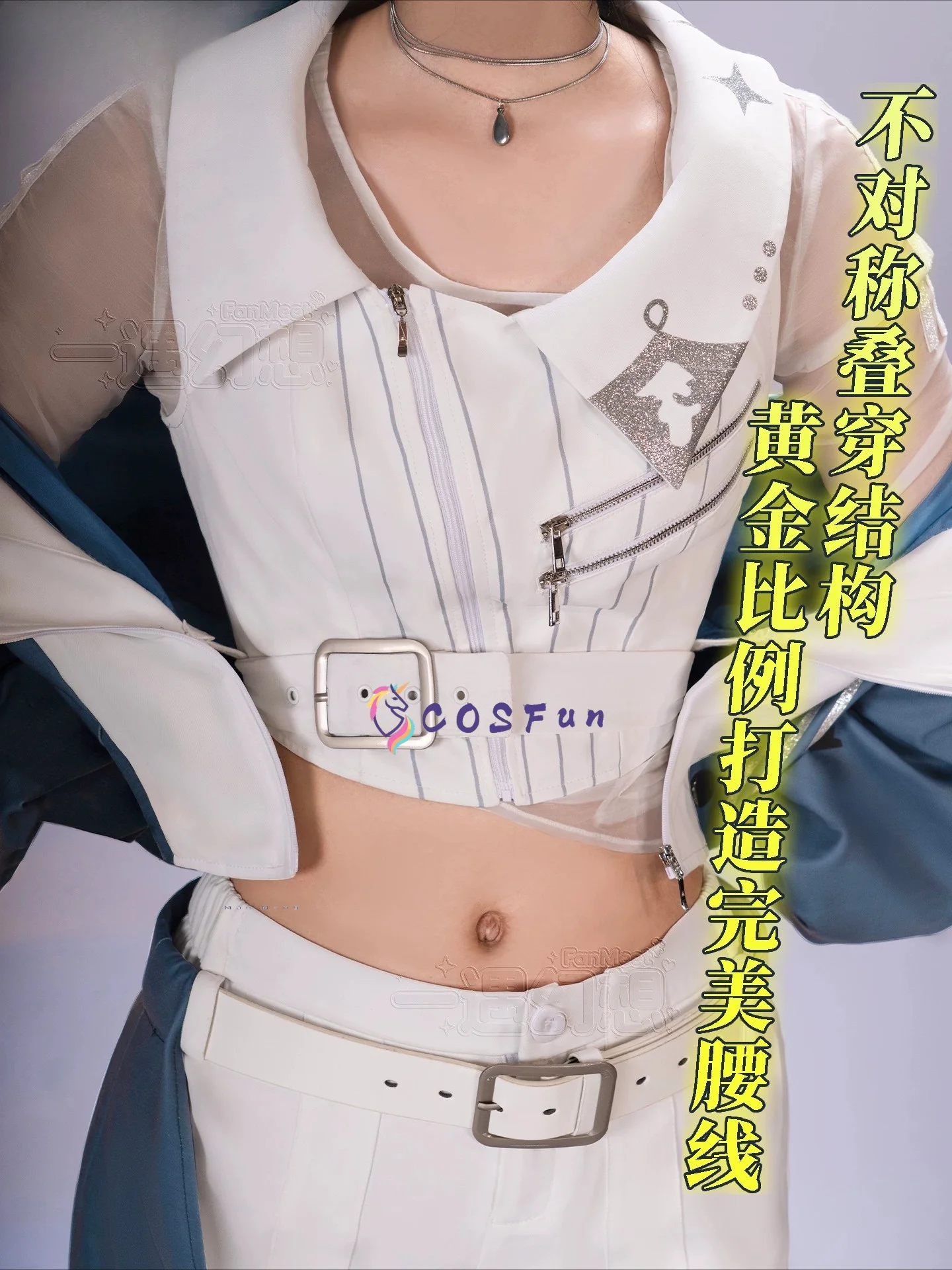 

PJSK Shiraishi An Cosplay Costume Full Set Uniform Meet-And-Greet Halloween Carnival Party Outfit Women COSFun