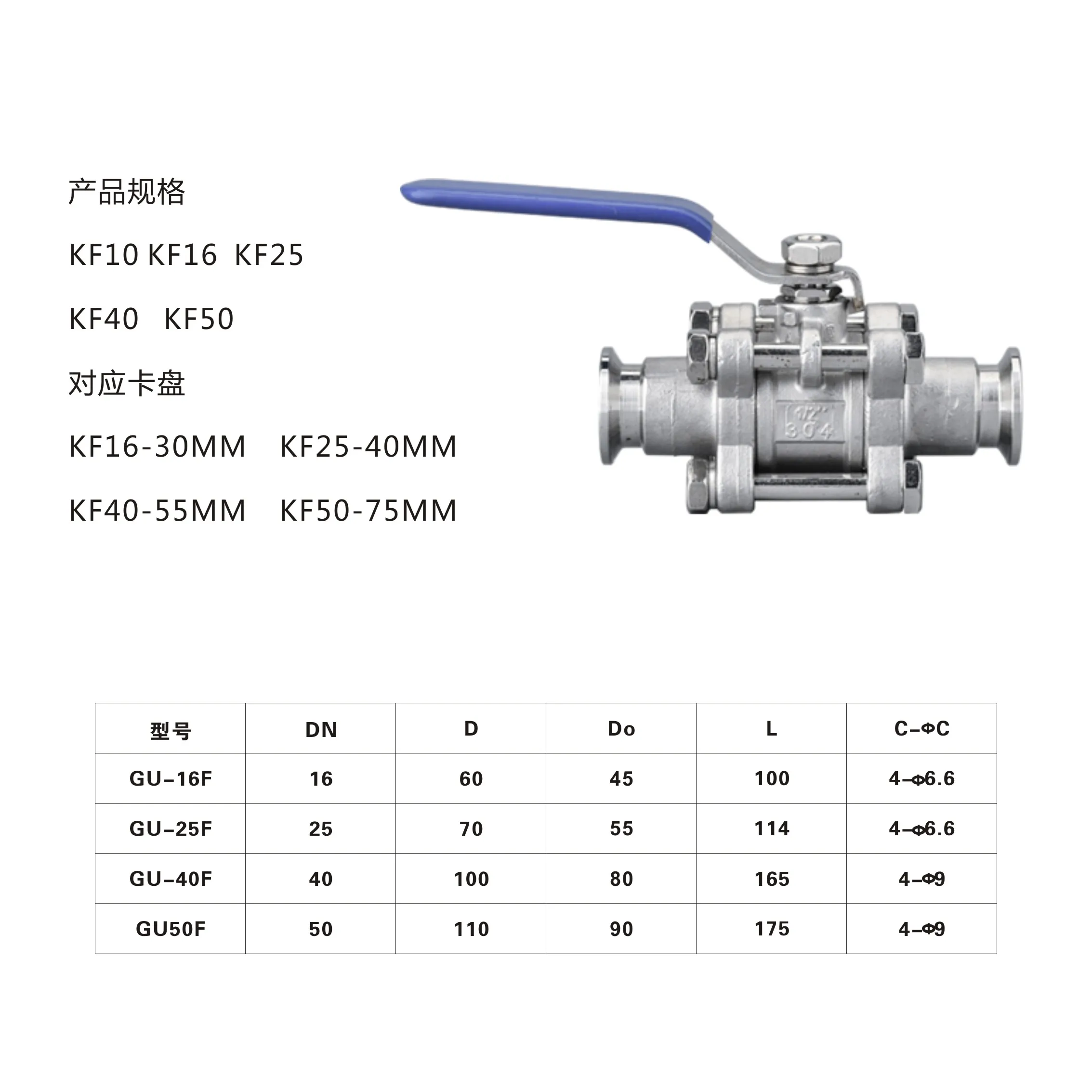 KF High Vacuum Flange 304 Stainless Steel Quick Fit Three Piece Ball Valve KF16 KF25 KF40/50