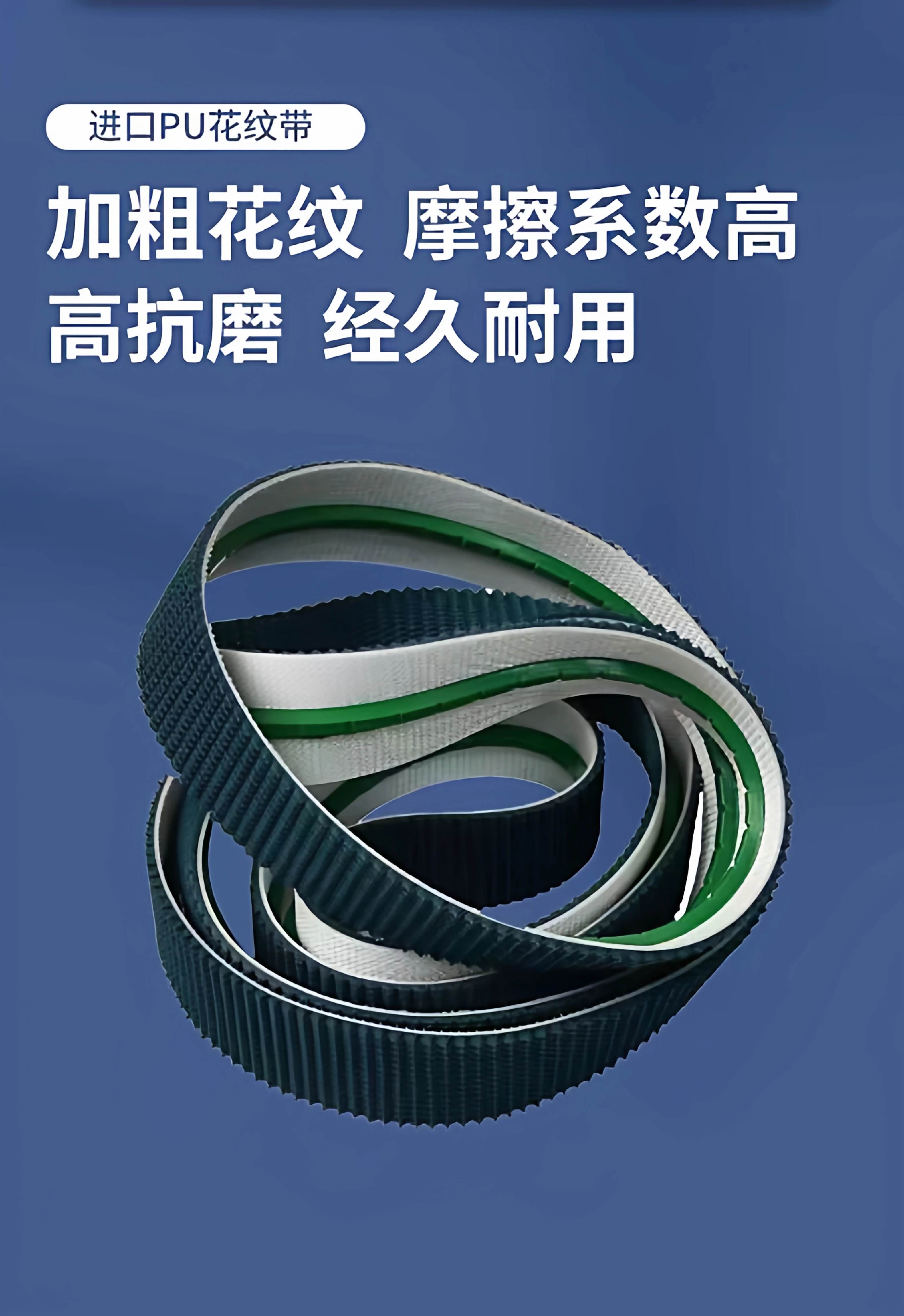 

Смелый узор, прочный противоскользящий, износостойкий и прочный, противоскользящий.