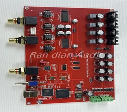 High-End NEW Upgrade AD1865R NOS R2R Decoding Board, Good Voice