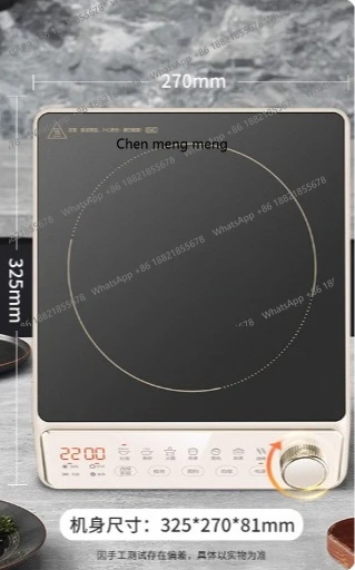 

Electric ceramic stove household, multi-functional induction cooker integrated high power, small cooking machine