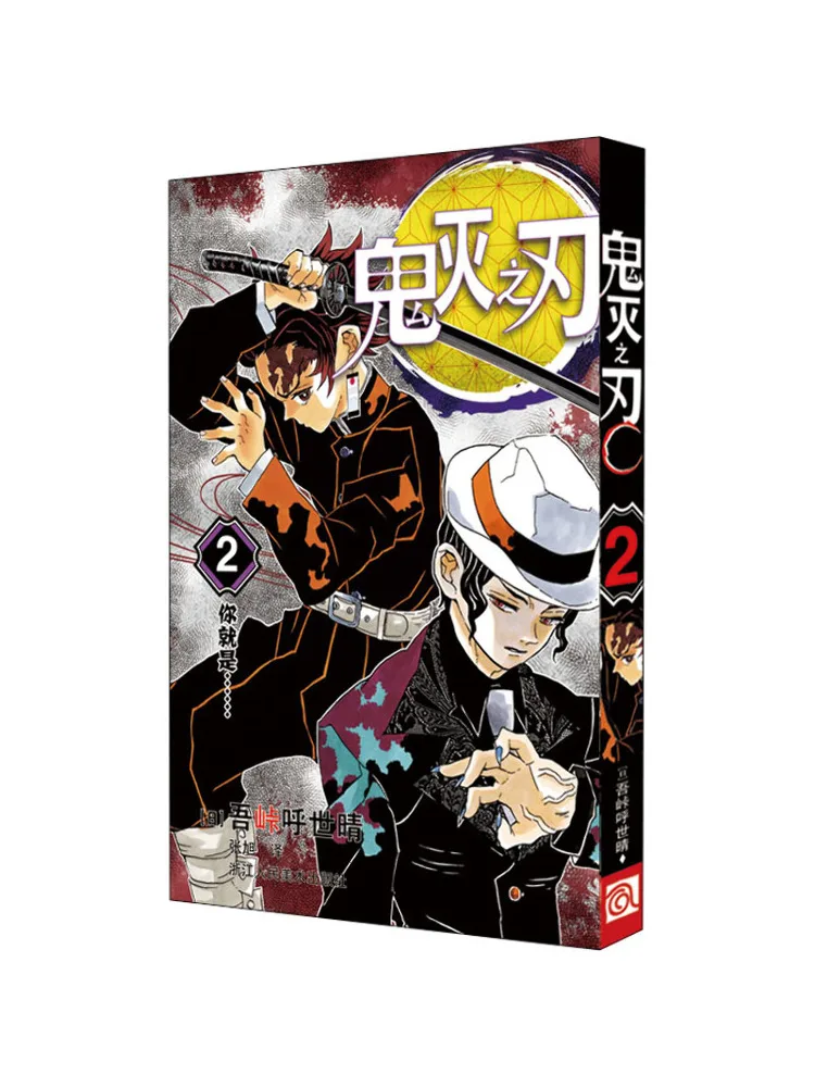 

Book-Winshare 2 You Are