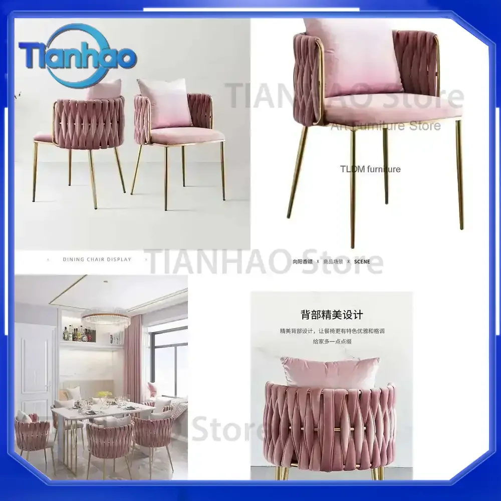 Pink Chair for Ins Dressing Table Modern Bedroom Designer Home Backrest Dining Chair Armchair Iron Makeup Chair Customized