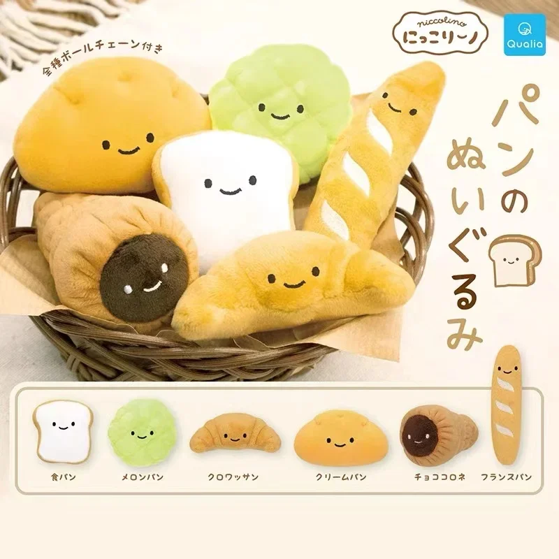 

Bread Doll Creative Soft Cute Little Doll Backpack Pendant Cute Model Toys Children'S Birthday Gifts Baguette Croissant Cream