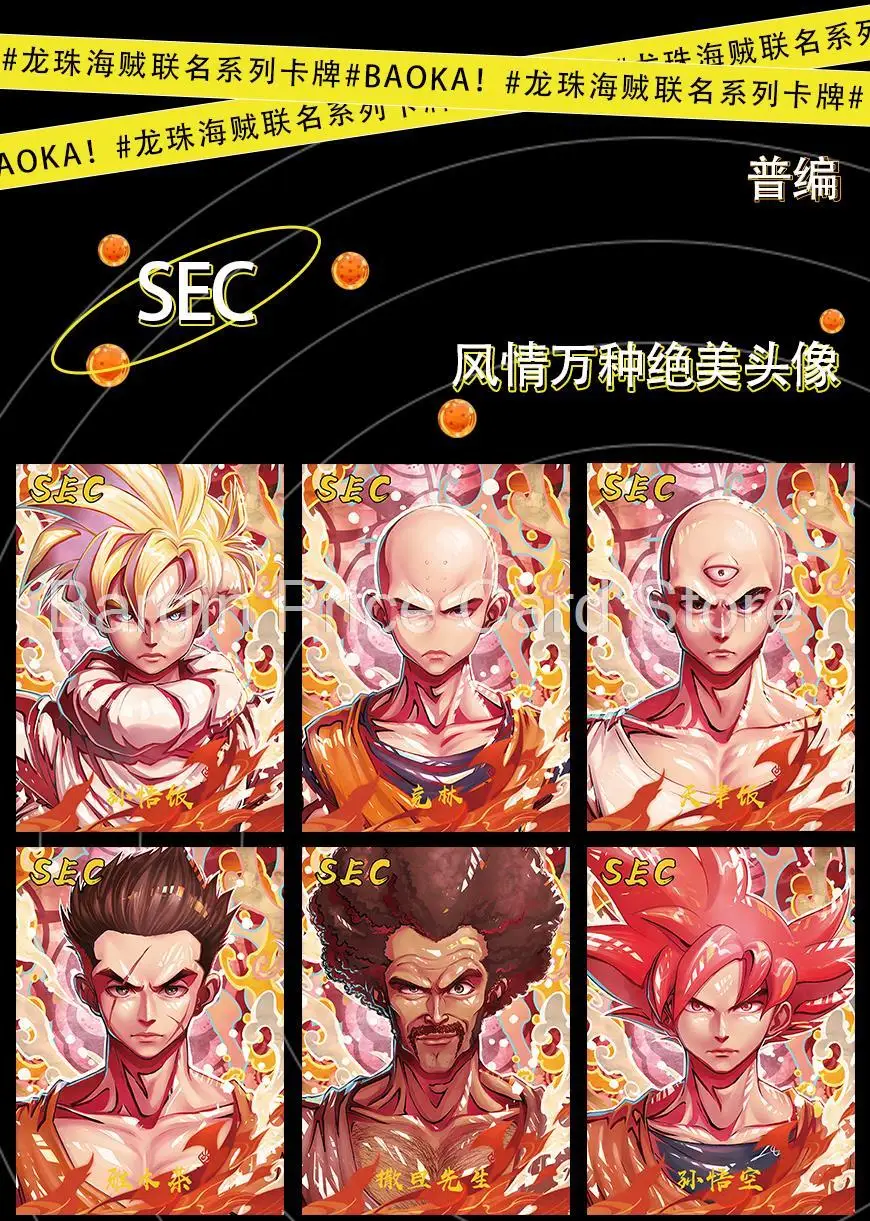 One Piece Dragon Ball Cards Booster Box TCG Rare Trading Card Game Son Goku Saiyan Vegeta Collection Card Children Gifts Toys